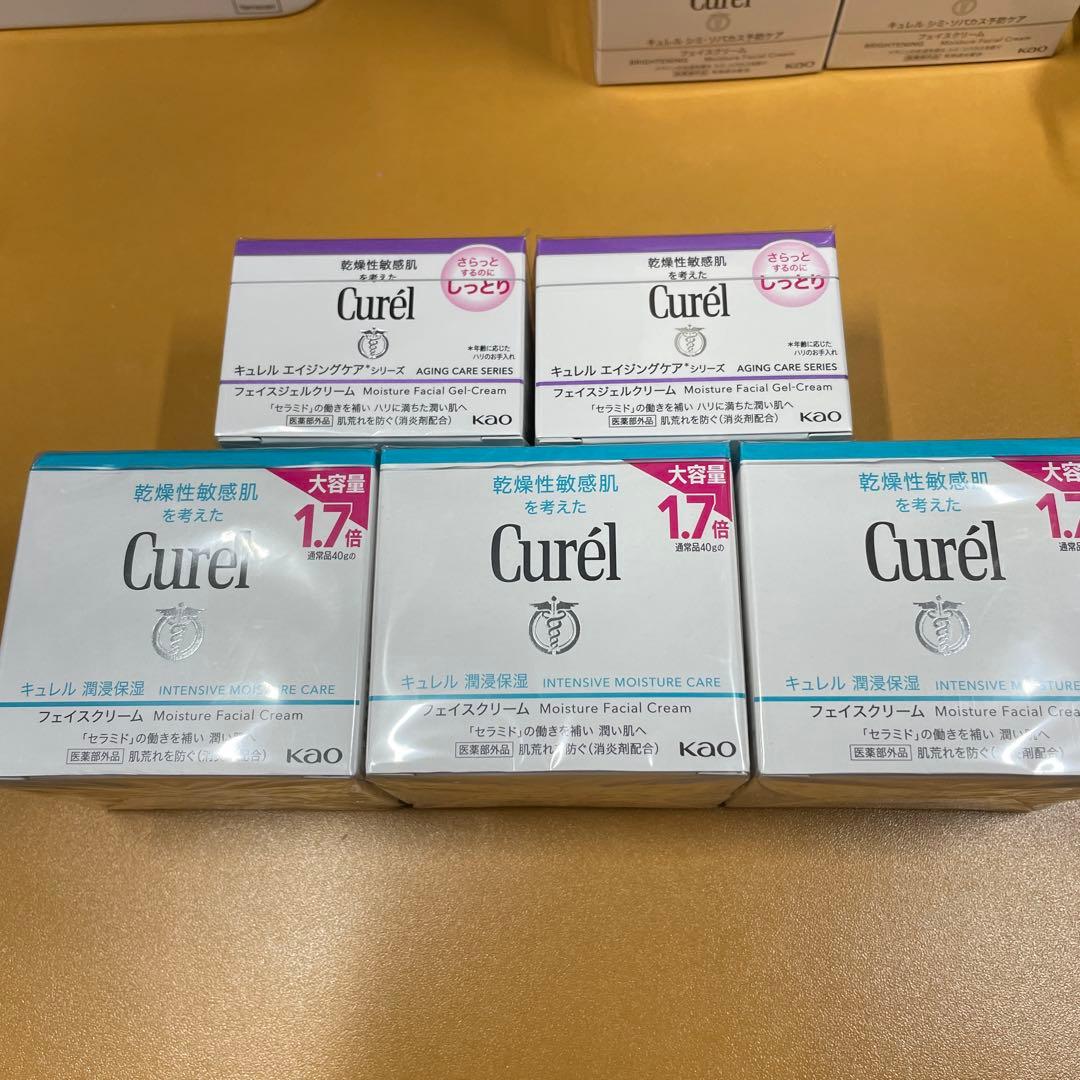 Curél インテンシブモイスチャークリーム 70g