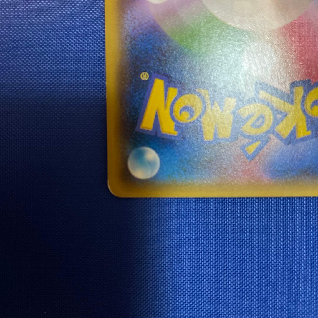 MジュカインEX HP220 ジャギドセイバー - メルカリ