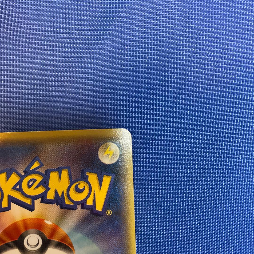 MジュカインEX HP220 ジャギドセイバー - メルカリ