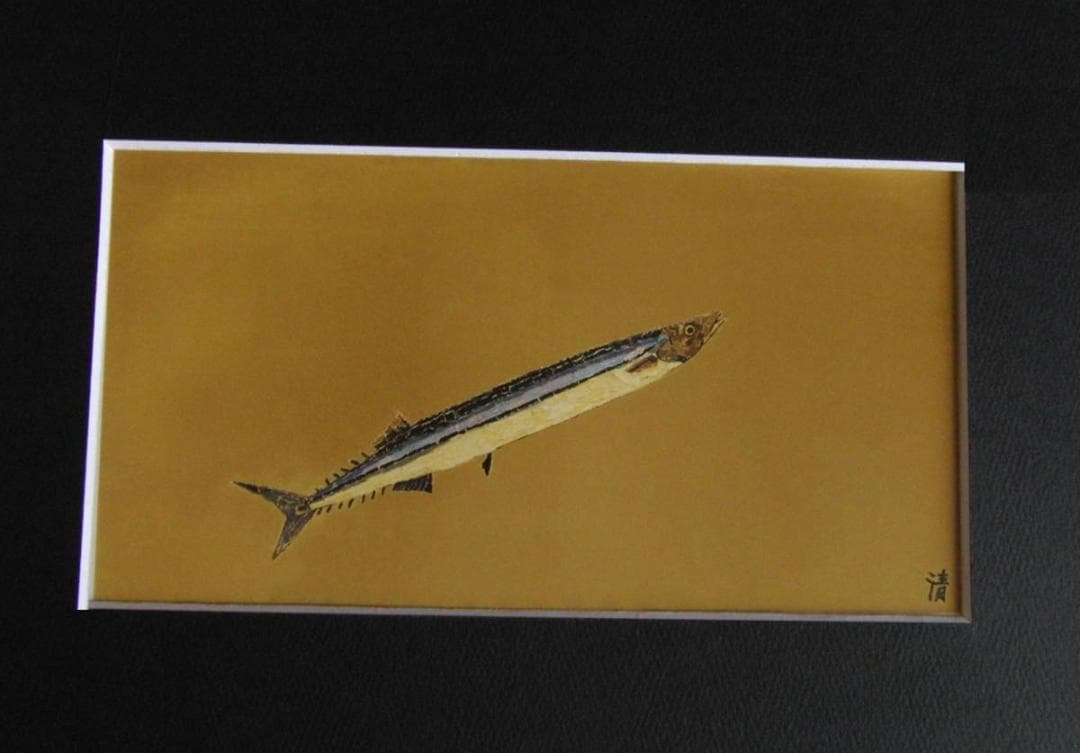 山下清、【秋刀魚】、希少な額装用画集より、美品、日本人画家、新品額装付