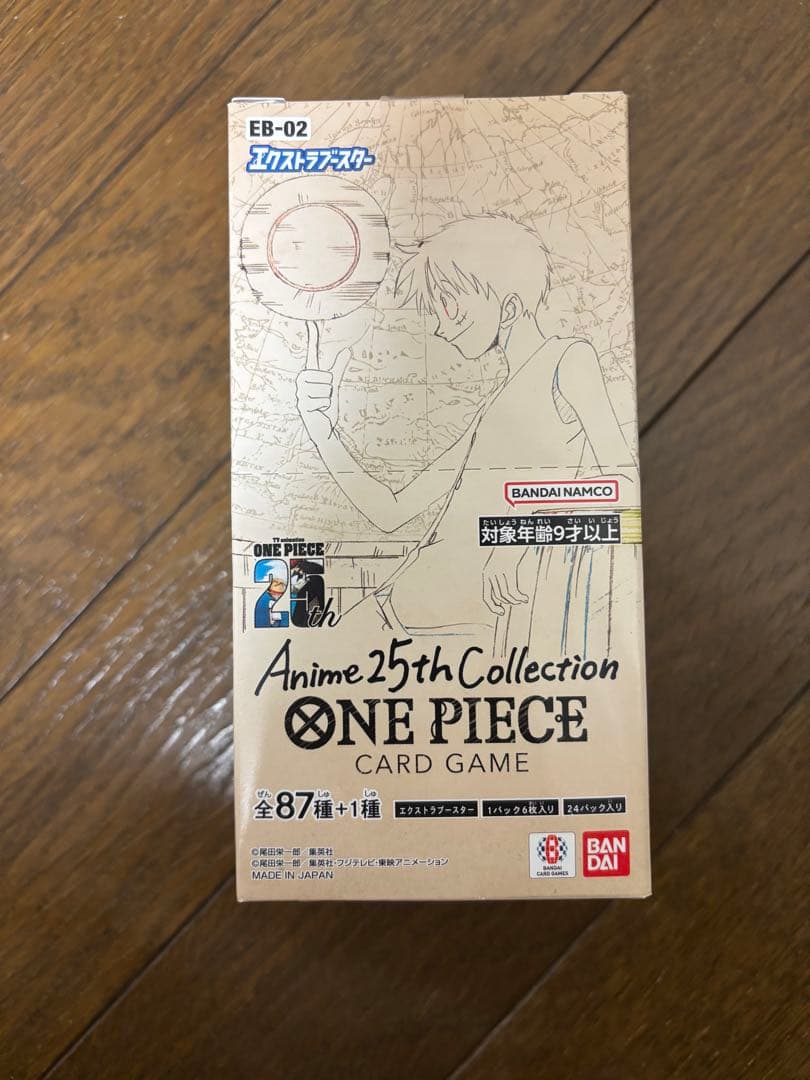 M*z様 ONE PIECE カードゲーム Anime 25th Collect