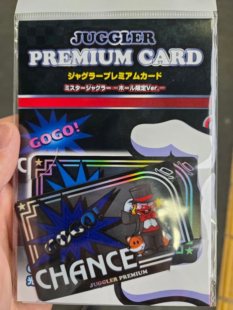 未開封】 レア プレミアムカード ミスタージャグラー ホール限定Ver