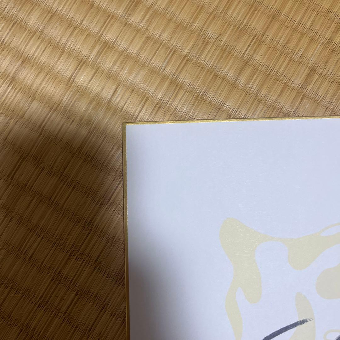 阪神タイガース 岡田監督 直筆サイン 色紙 - メルカリ