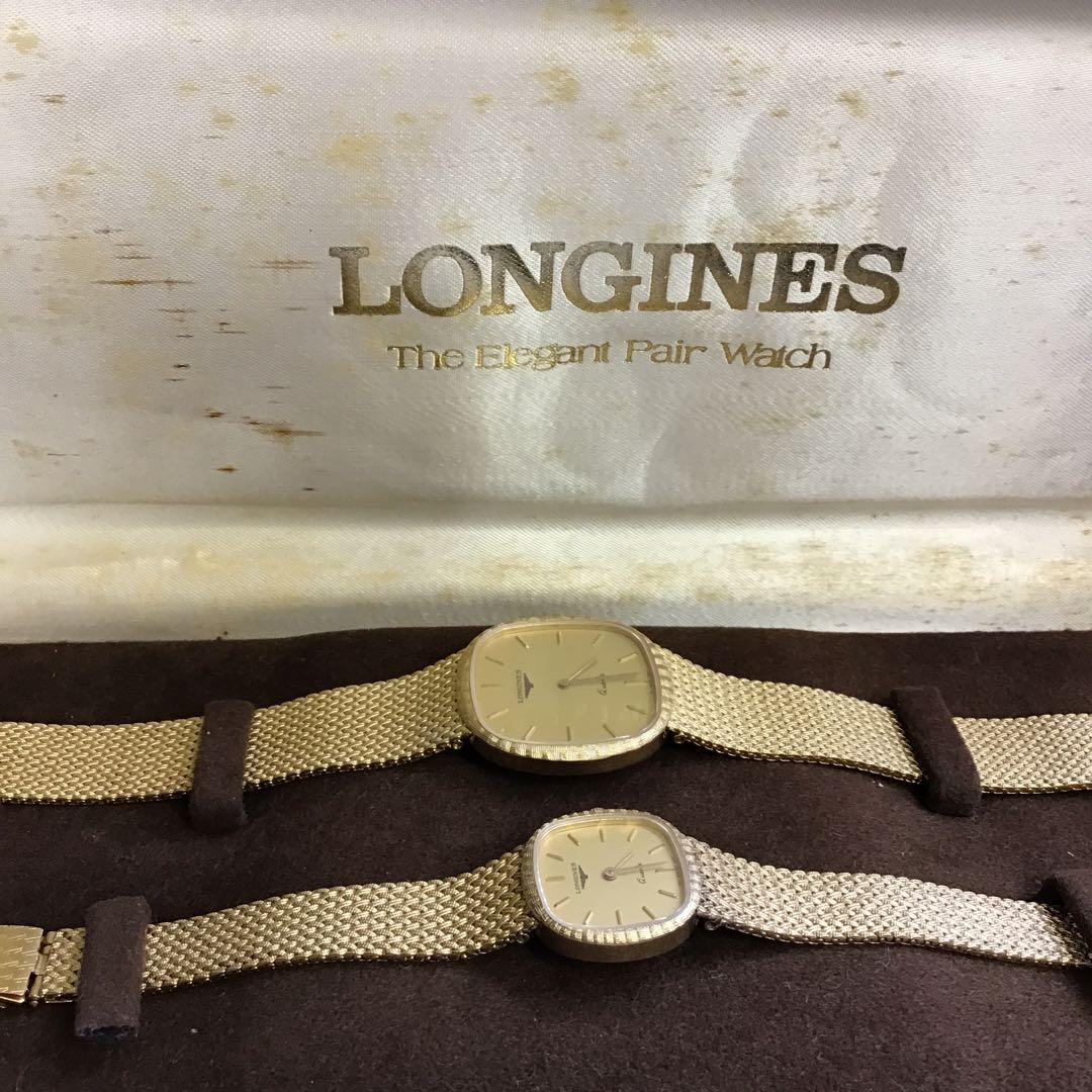 ❣️ロンジンLONGINES❣️ペアウォッチ ゴールド 腕時計(電池交換済