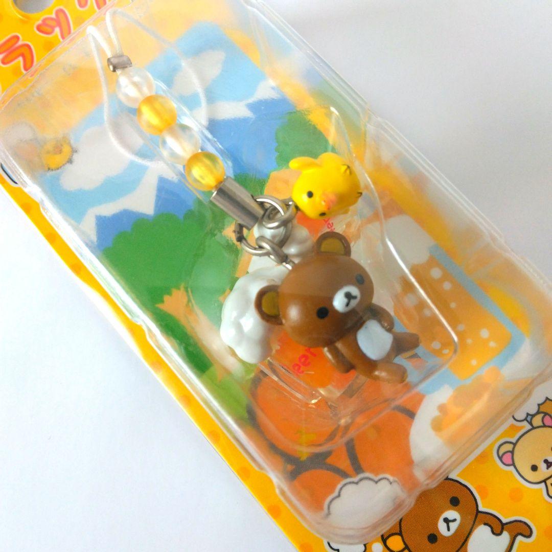 ご当地 リラックマ 鎌倉限定 地ビール ストラップ サンエックス - メルカリ