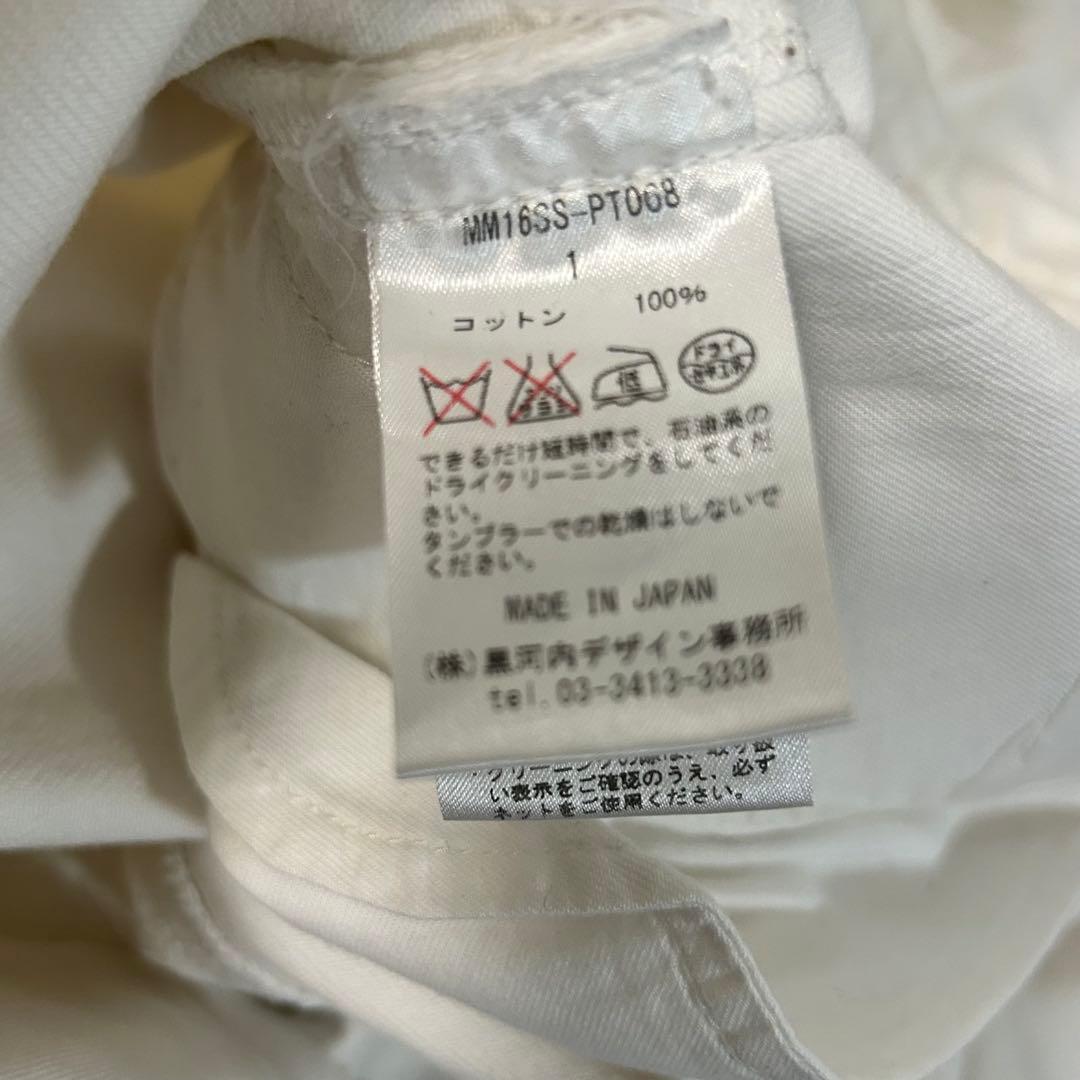 希少】Mame Kurogouchi マメ クロゴウチ ホワイト デニム - メルカリ