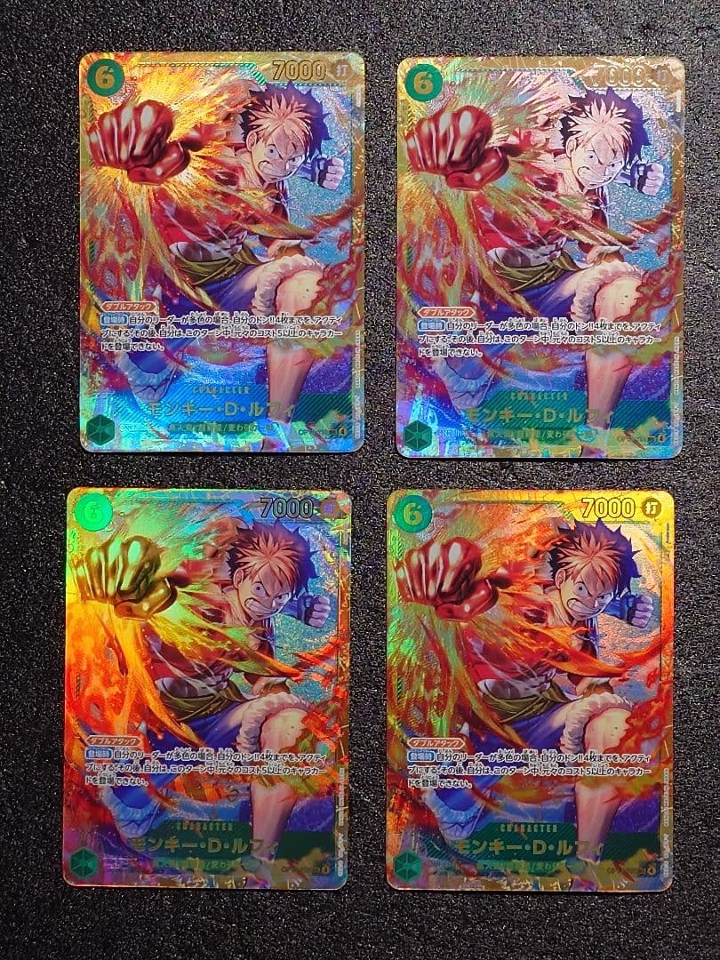 モンキー・D・ルフィ シークレット SEC 3枚セット OP13-118 - メルカリ