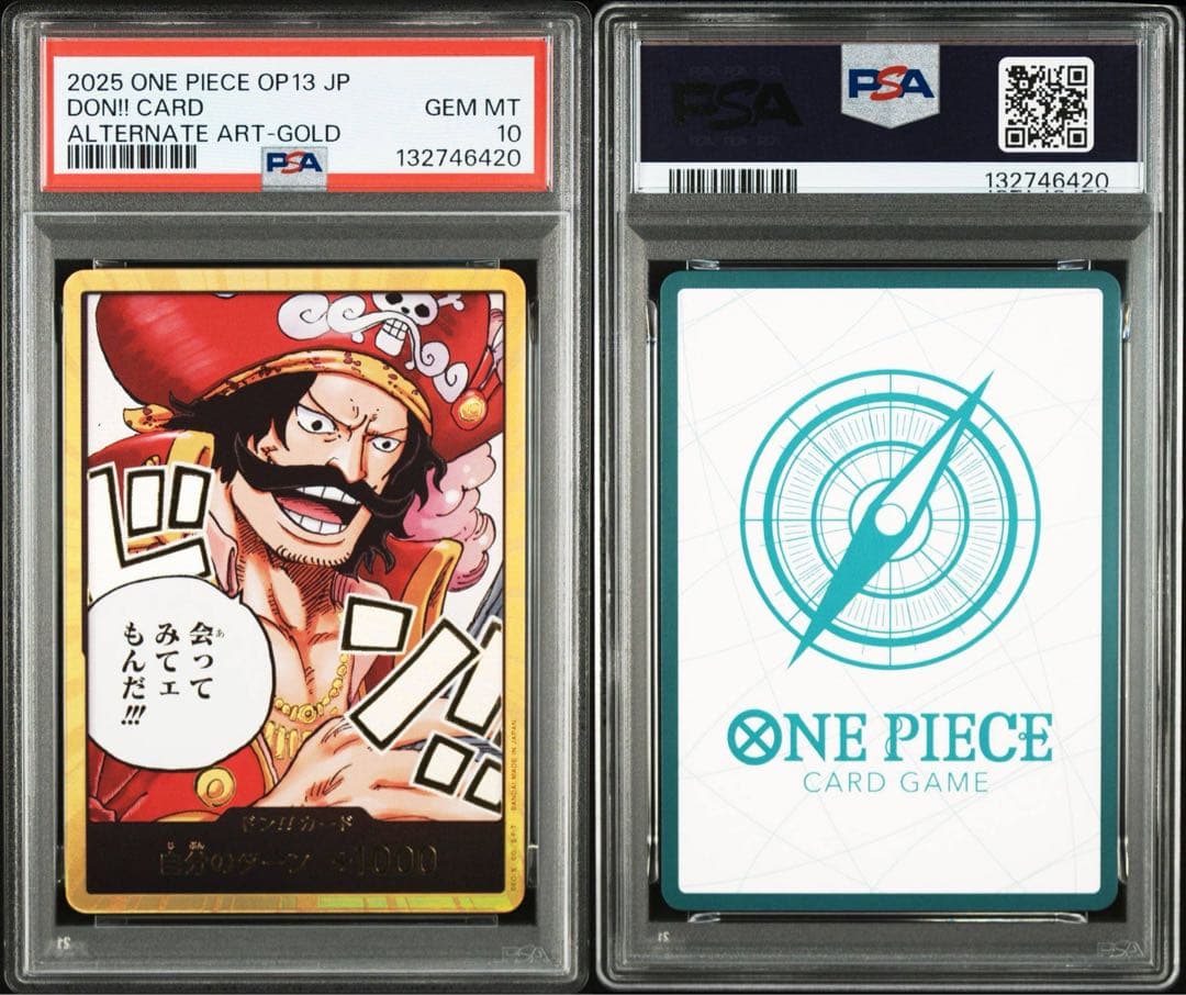 PSA10 DON!! CARD ロジャー6420