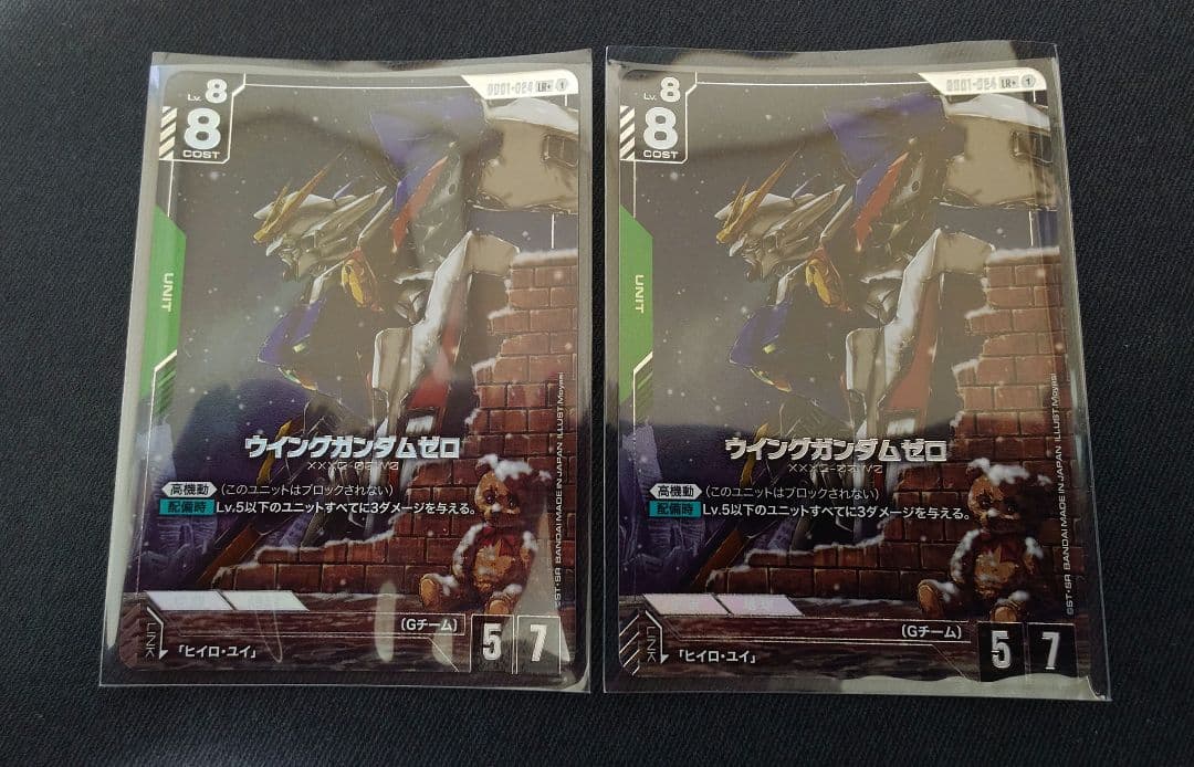 ウイングガンダムゼロ　LRパラレル 2枚セット　ガンダムカードゲーム