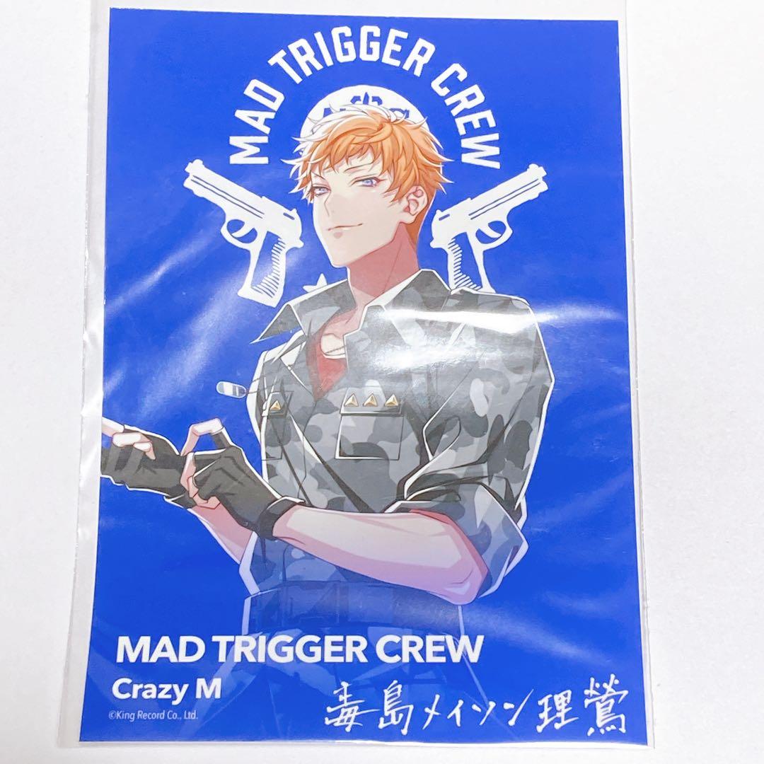 ヒプマイ オンラインくじ サイン付きブロマイド/理鶯 - メルカリ