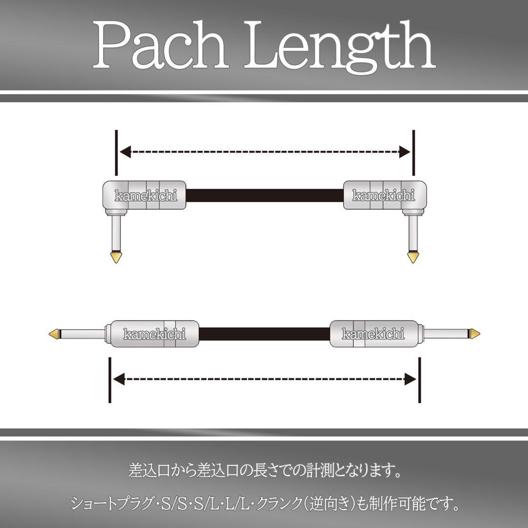 新品】OYAIDE（オヤイデ）G-SPOT パッチケーブル15cm3本セット - メルカリ