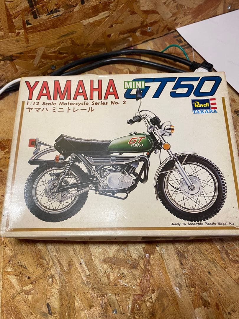 YAMAHA ミニトレ　gt50 未組み立て ミニトレGT50 みんなのバイク図鑑シリーズ - YouTube