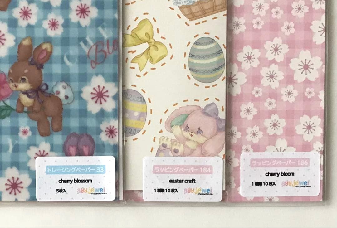 ayyjewel様 デザインペーパー トレペ まとめ売り - メルカリ
