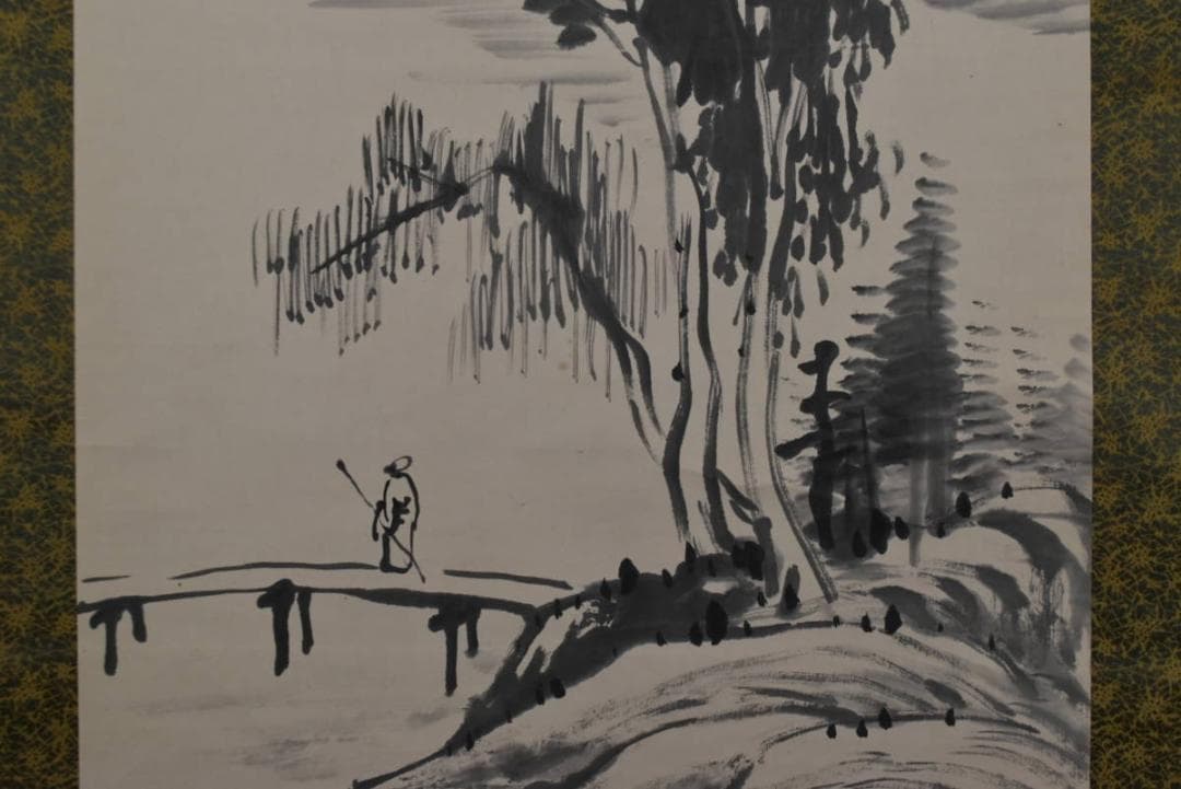 真作】田能村直入/山水人物図/掛軸/名家伝来/AA-931 - メルカリ