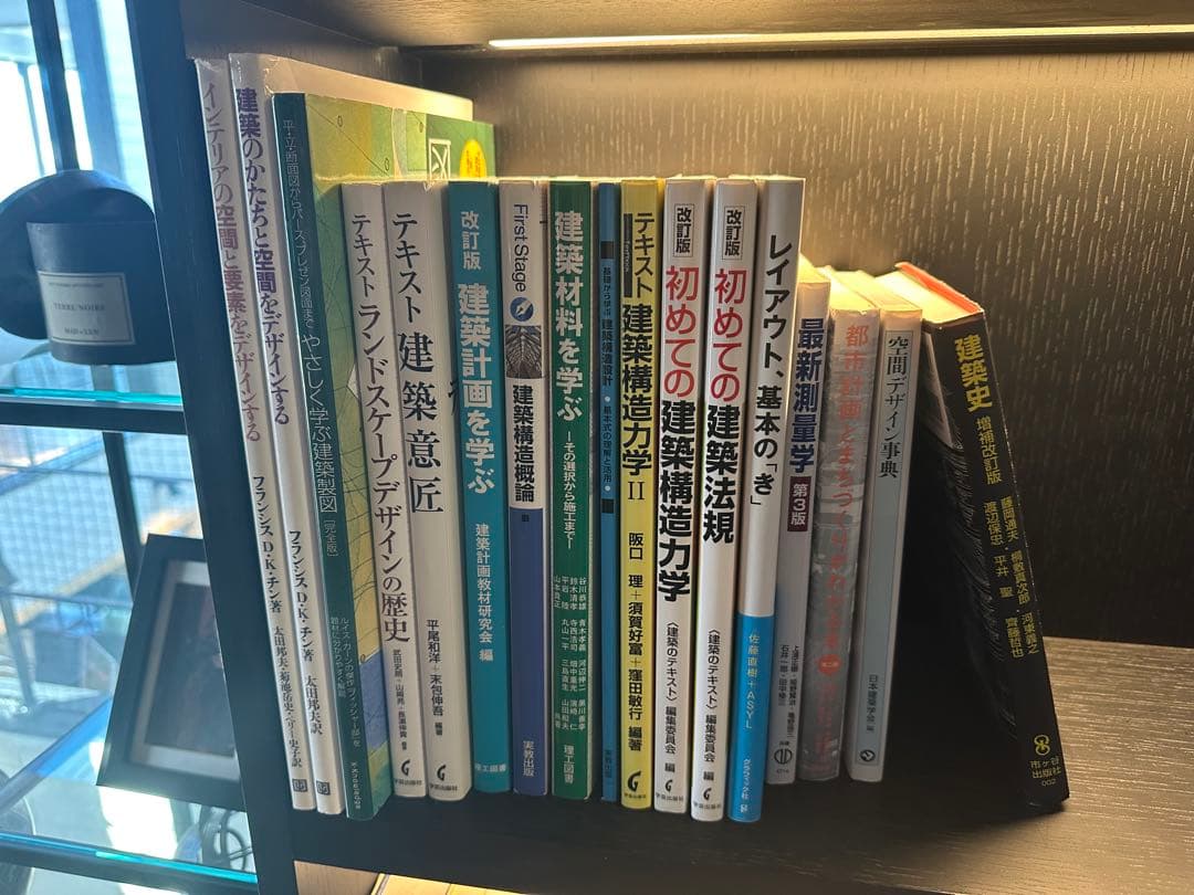 愛知産業大学 アイサン ASU テキスト 建築学科 通信教育 建築専門書