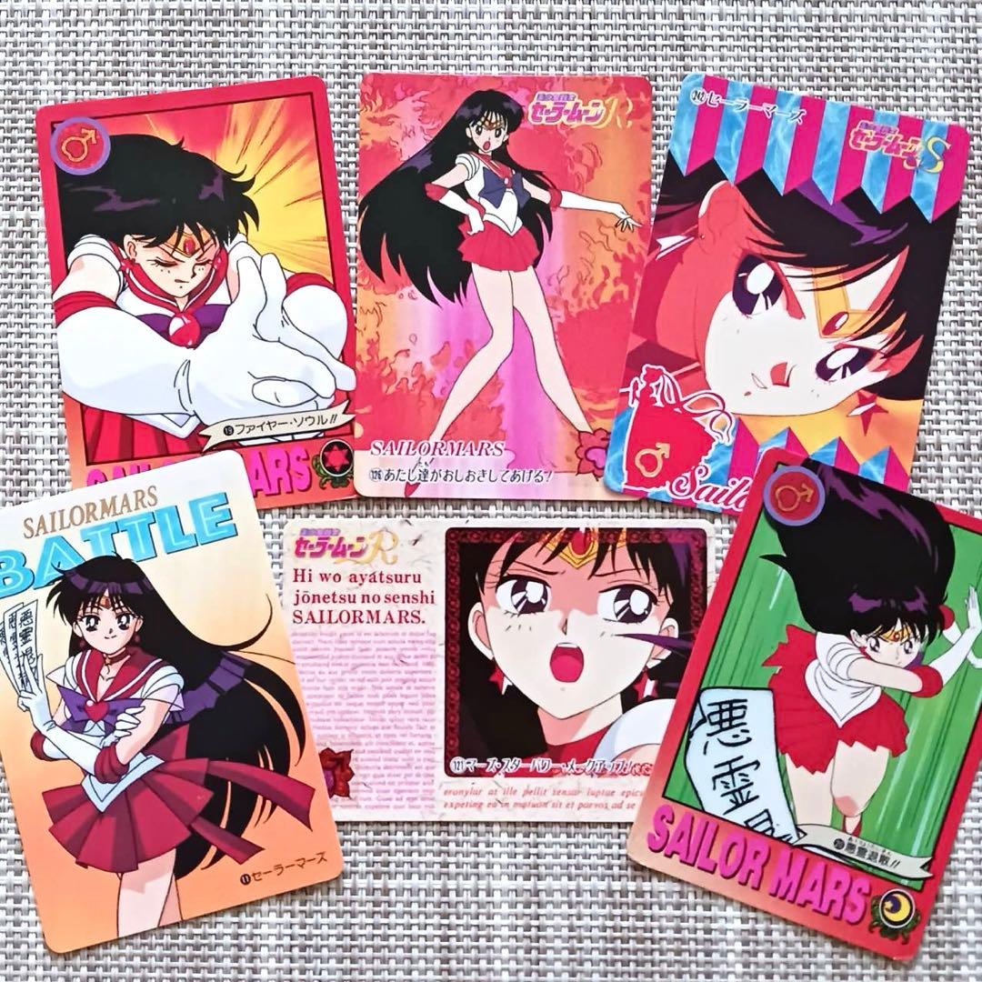 セーラームーンカード セーラーマーズ 火野レイ - メルカリ