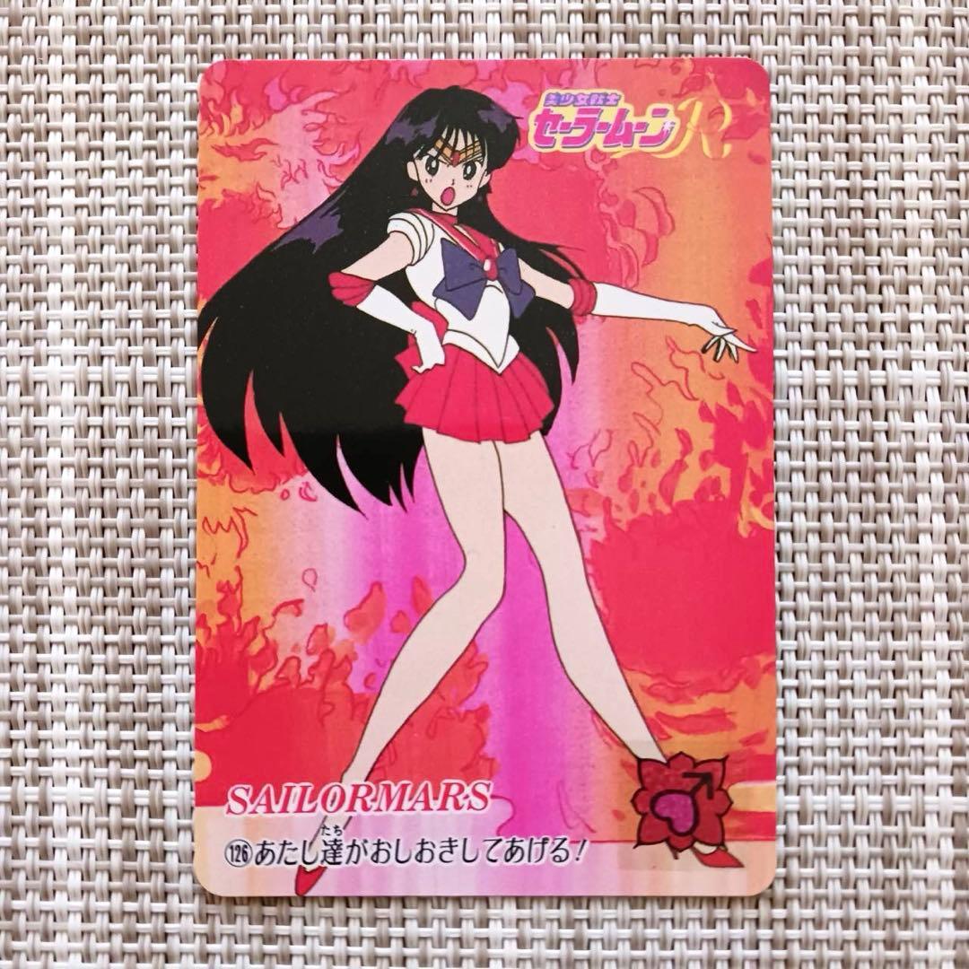 セーラームーンカード セーラーマーズ 火野レイ - メルカリ