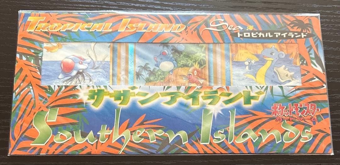 ポケモンカード サザンアイランド トロピカルアイランド Sea ポケモンカード サザンアイランド トロピカルアイランド 1枚の通販