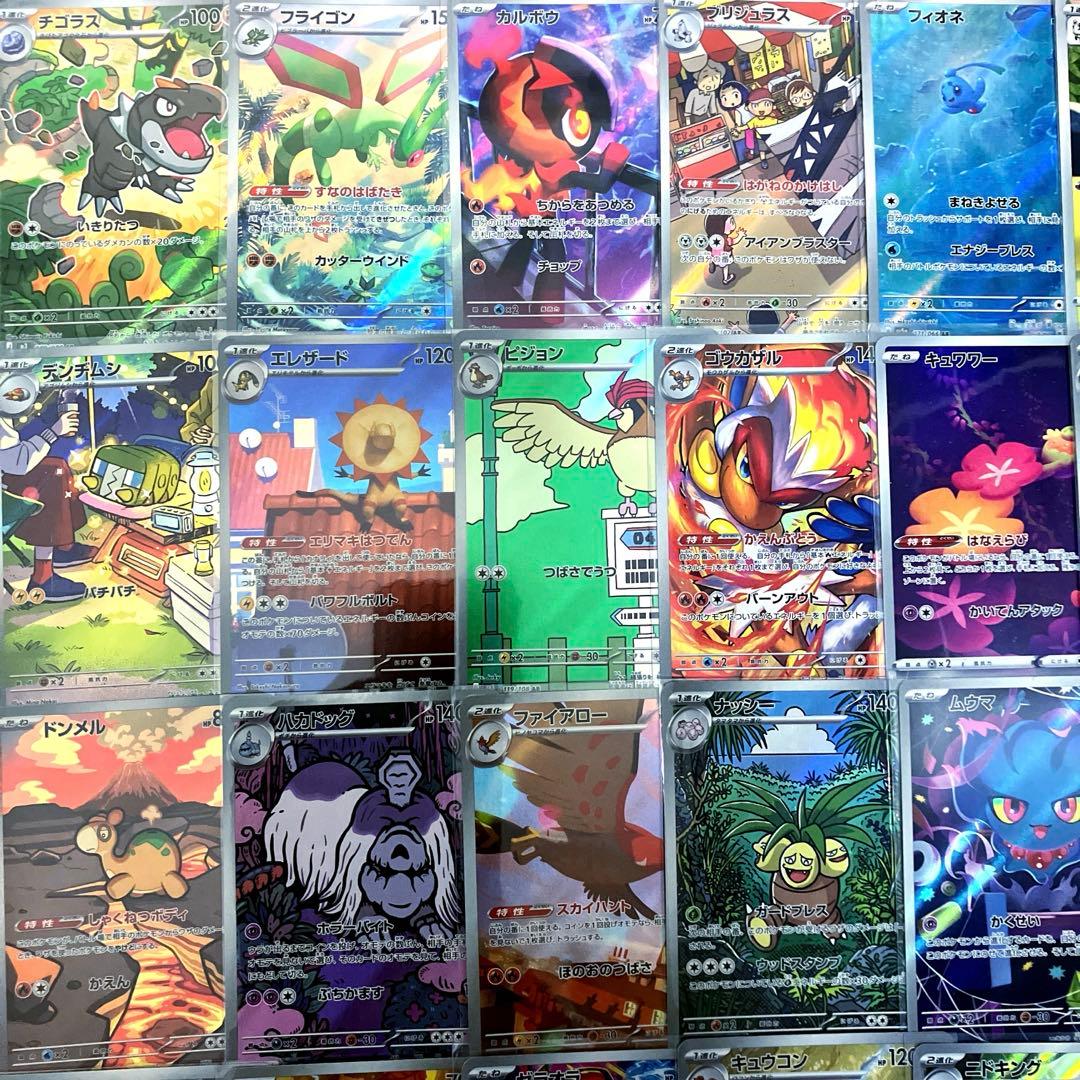 ポケカ AR CHR プロモ オーガポン まとめ売り 引退品 40枚 - メルカリ