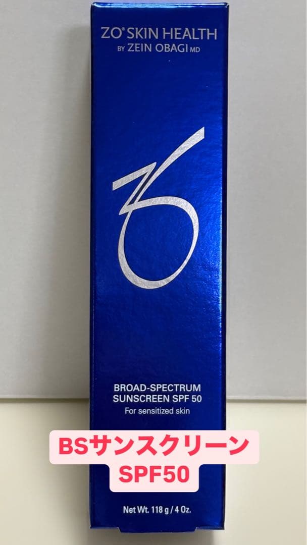ゼオスキン新品 BSサンスクリーンSPF50(118g)