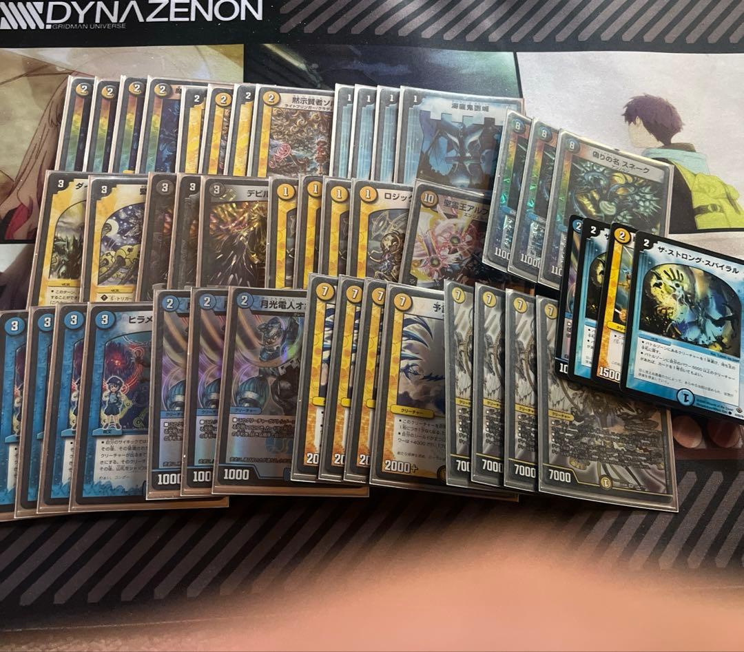 ヒラメキスネーク　ヒラメキドレーン