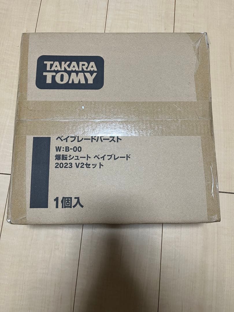 ベイブレードバースト 爆転シュートベイブレード 2023 V2セット