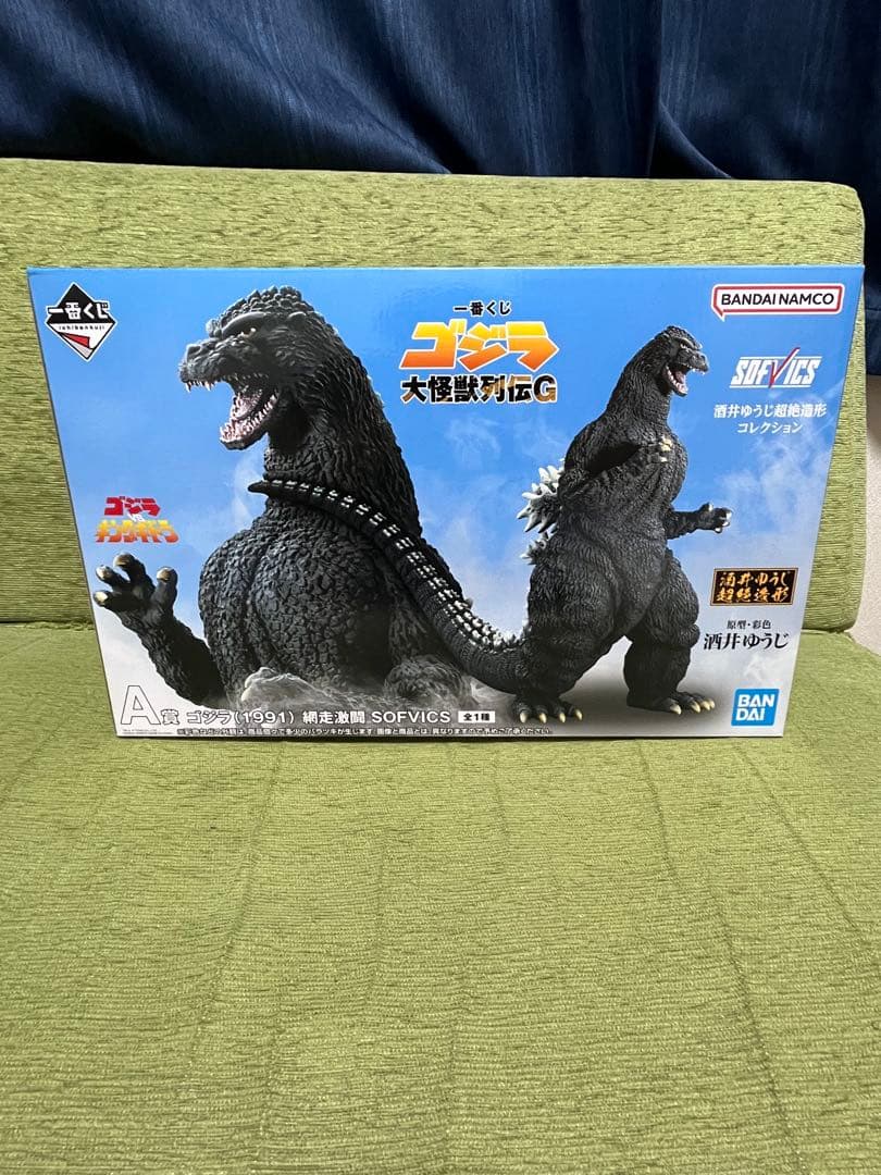 ゴジラ大怪獣列伝G A賞ゴジラ　早い者勝ち‼️