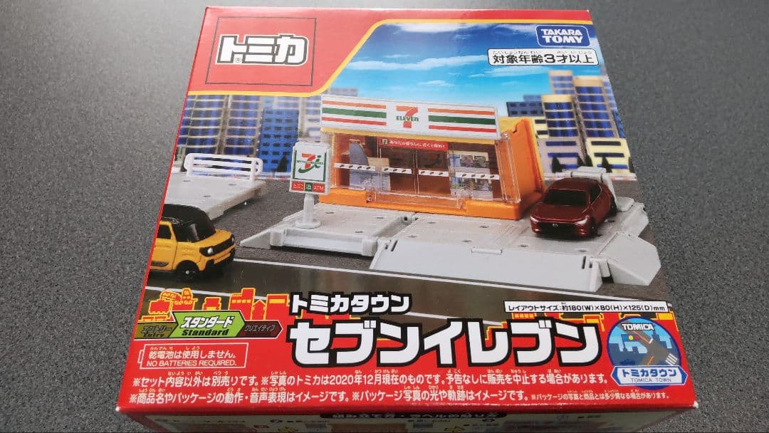 トミカワールド トミカタウン ビルドシティ セブンイレブン - メルカリ