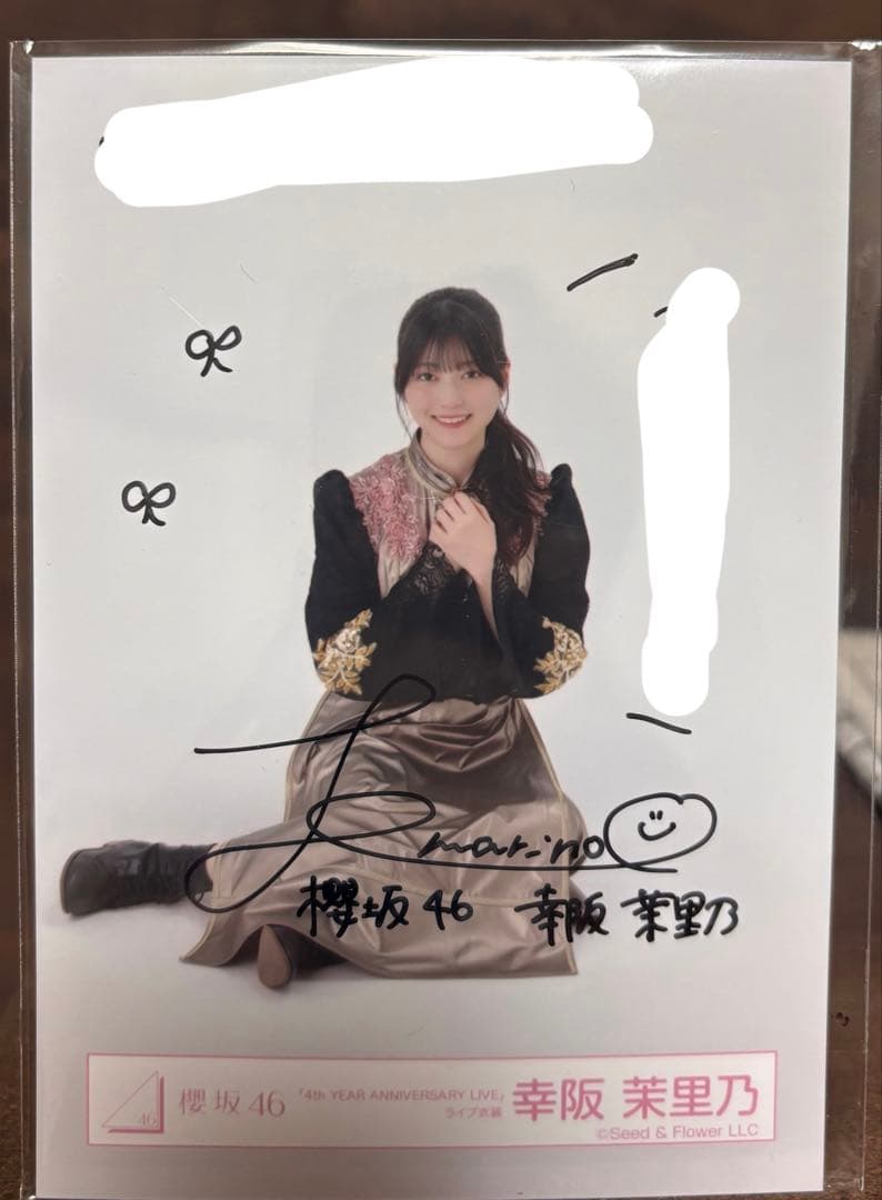 櫻坂46 幸坂茉里乃 直筆 サイン入り 生写真 4thアニラ衣装 2026年最新】幸阪茉里乃 サインの人気アイテム - メルカリ