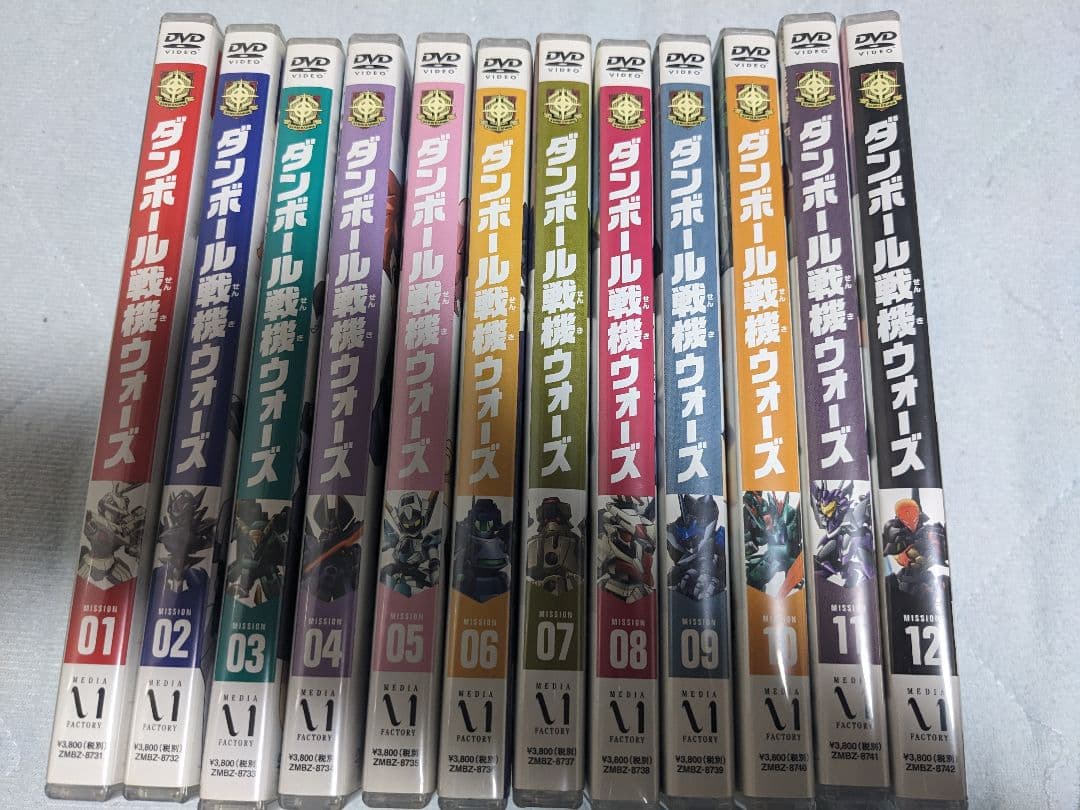 ミ*ロ様 ダンボール戦機WARS ウォーズ DVD 全12巻セット 書き下ろし小