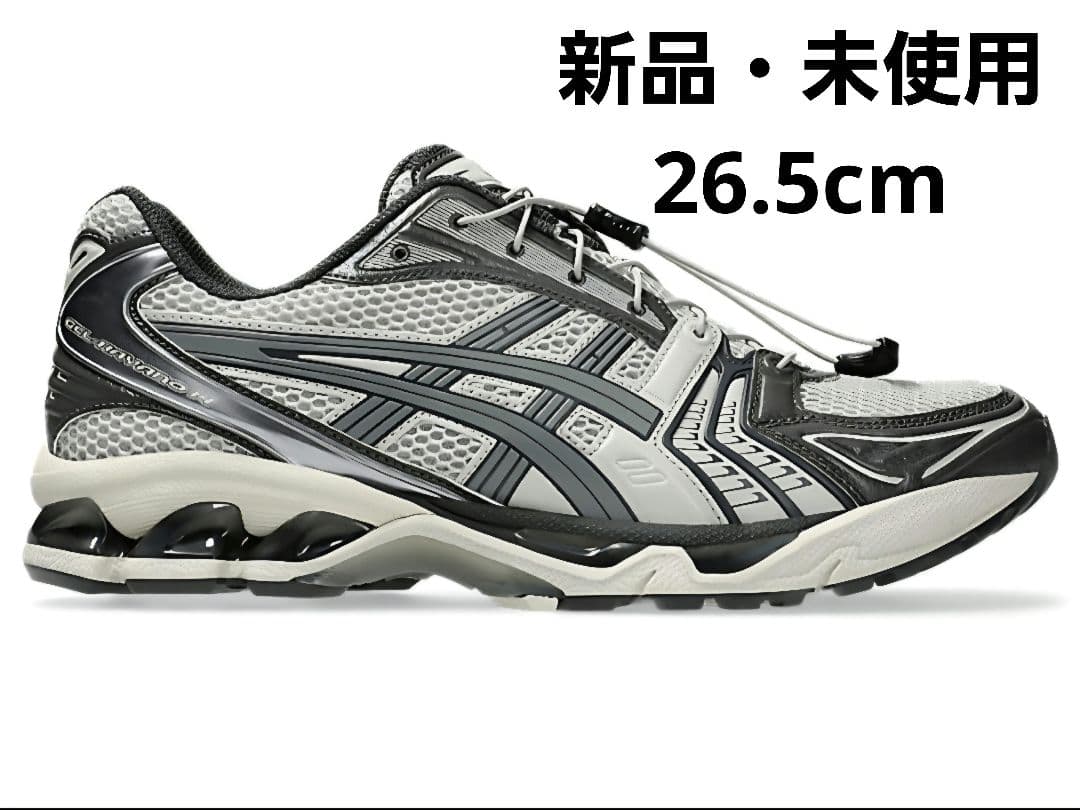 [新品]ASICS ゲルカヤノ14 Oyster Grey/Clay Grey 人気 ☆ASICS☆ UNLIMITED GEL-KAYANO 14 OYSTER GREY CLAY GREY