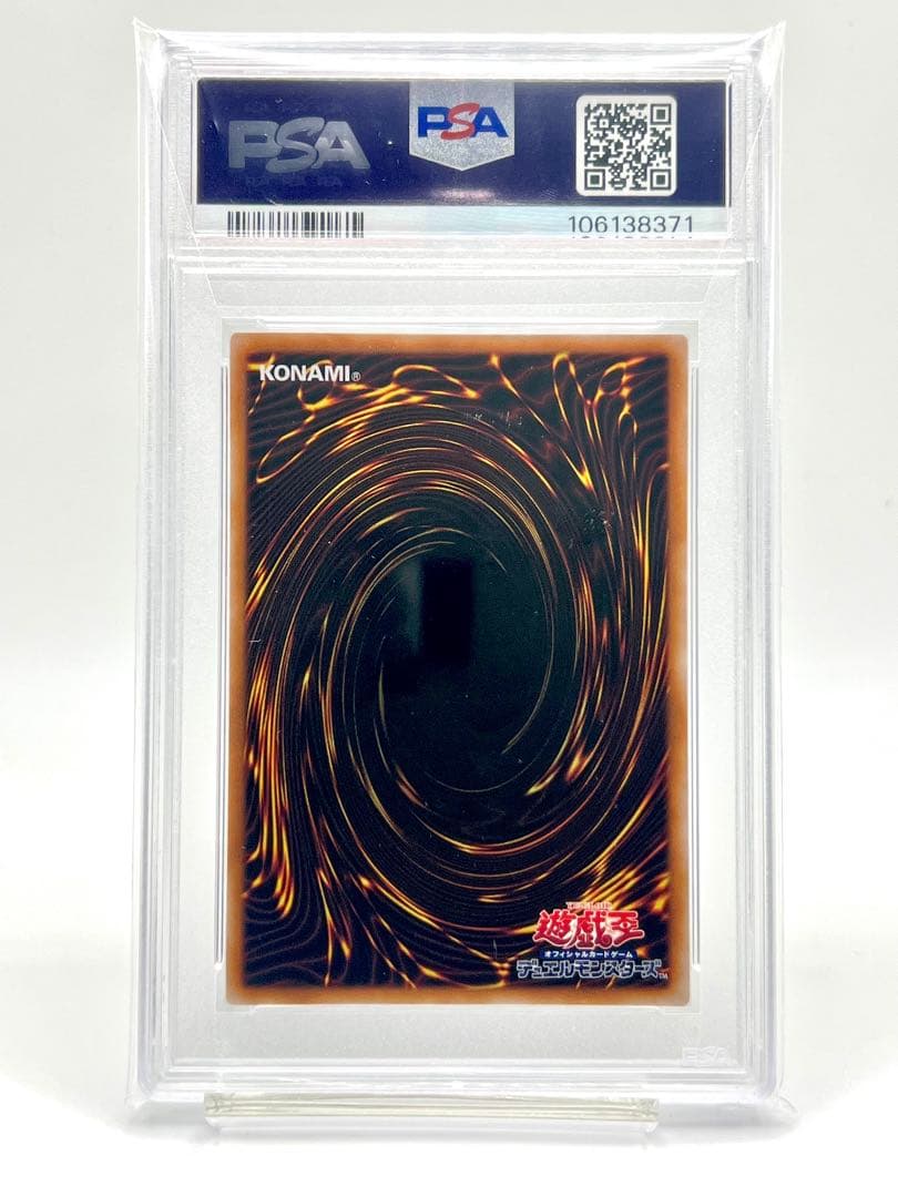 PSA10】ファイヤーウイングペガサス 初期柄 - メルカリ