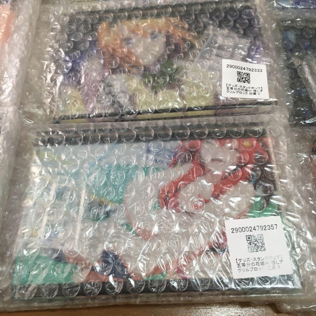 五等分の花嫁 スペシャル 場面写アクリルブロック15個コンプリート