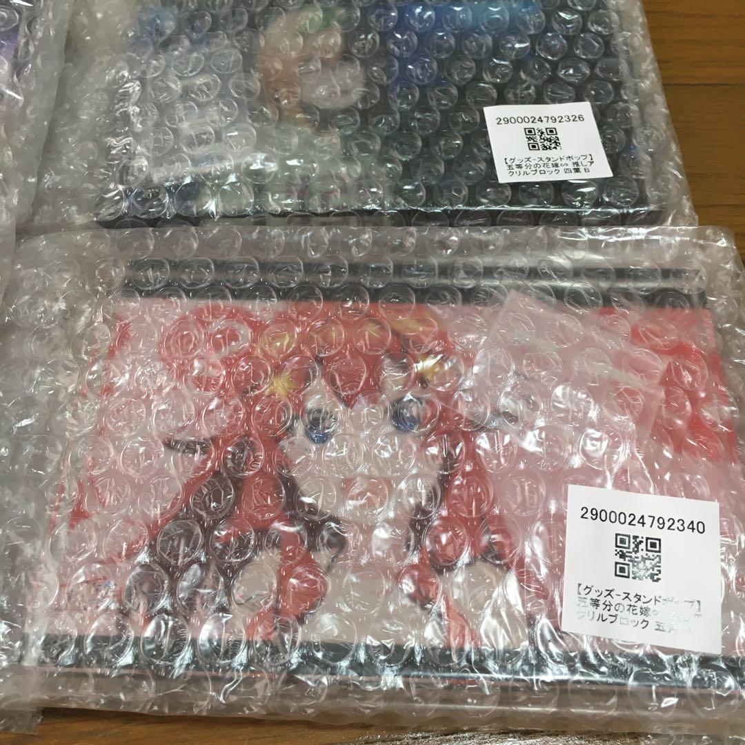 五等分の花嫁 スペシャル 場面写アクリルブロック15個コンプリート