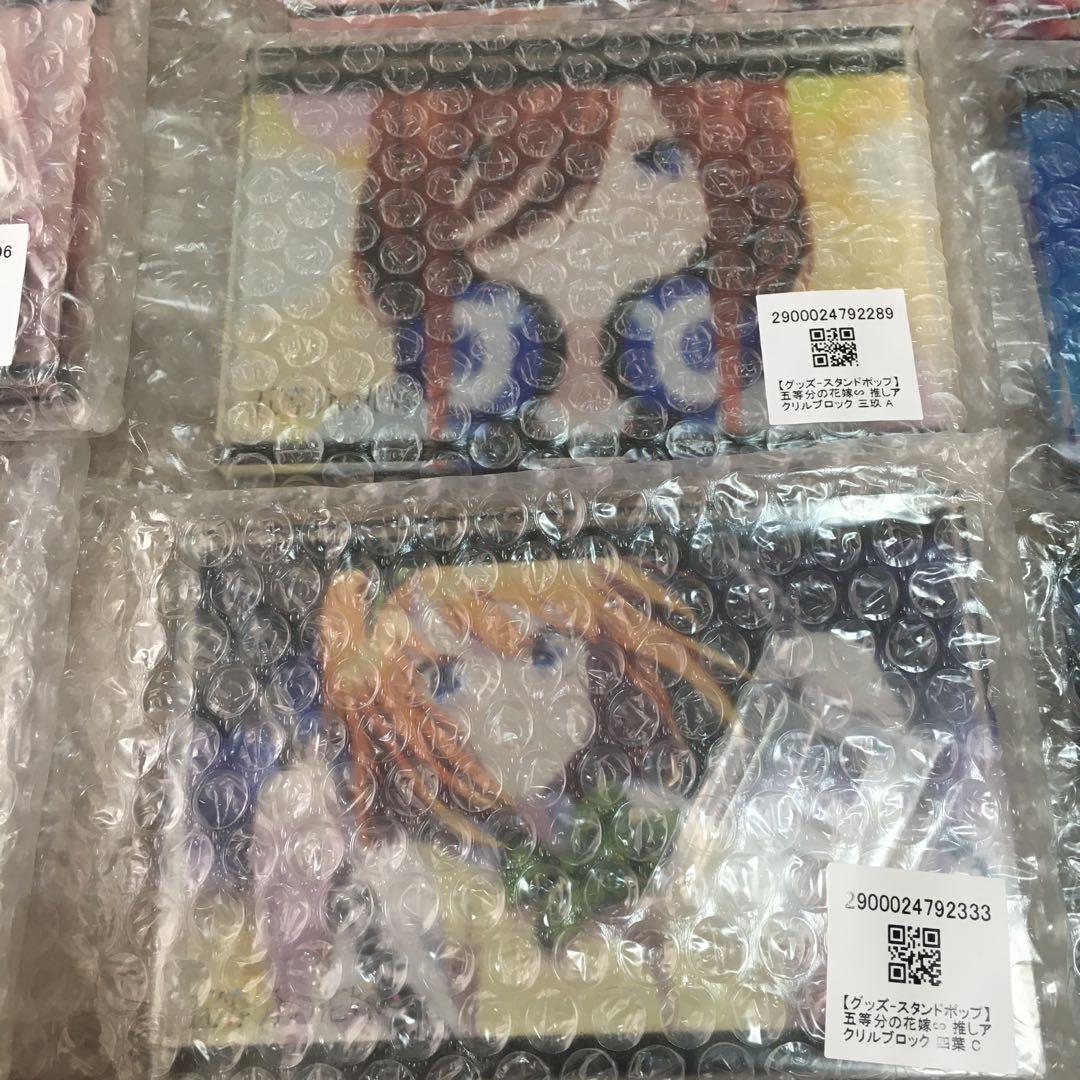 五等分の花嫁 スペシャル 場面写アクリルブロック15個コンプリート