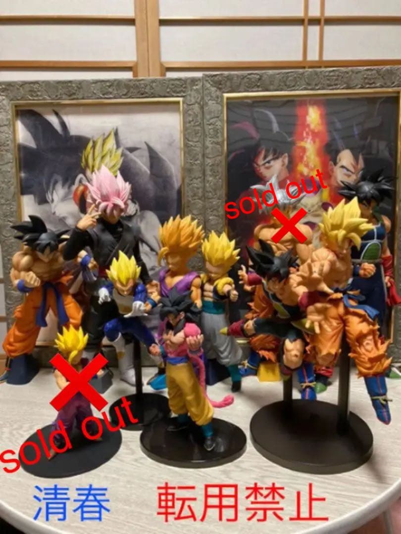 ドラゴンボールZ & 超 　フィギュア9体セット