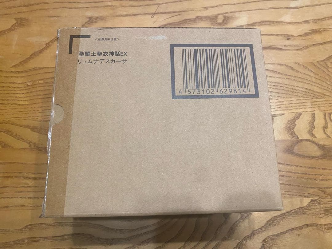 Danny Mori 聖闘士聖衣神話EX リュムナデスカーサ