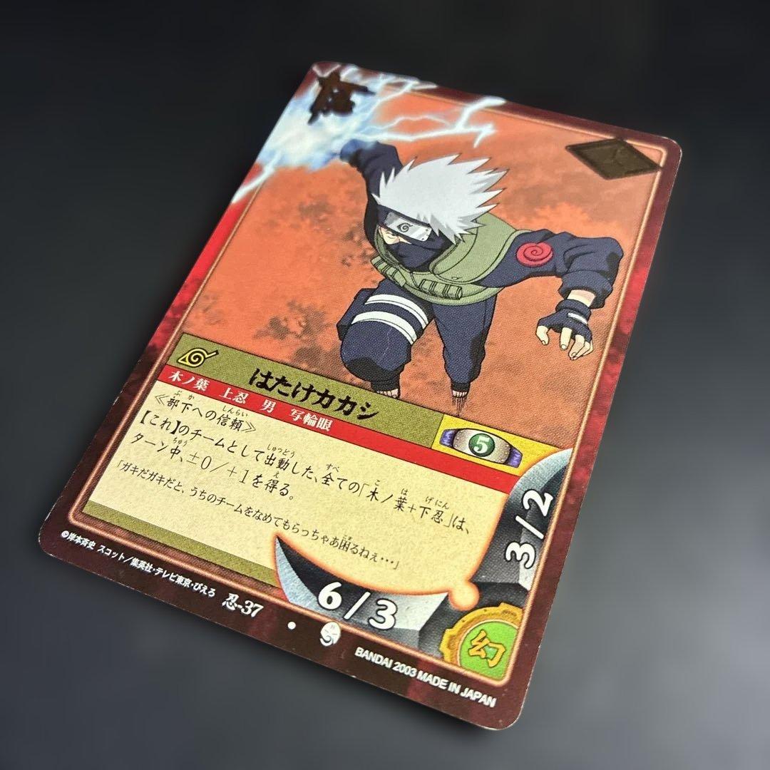 【NARUTOカード】はたけカカシ 忍-37