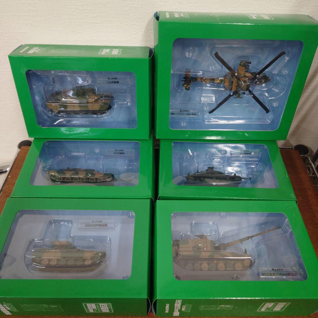 ディアゴスティーニ 自衛隊モデルコレクション 陸上自衛隊 まとめ売り