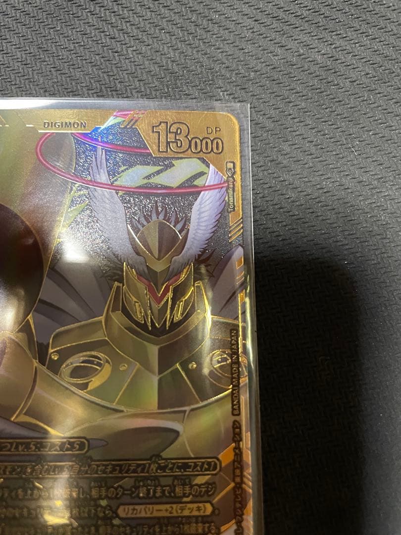 ユピテルモン 希少レア デジカ デジモンカード - メルカリ