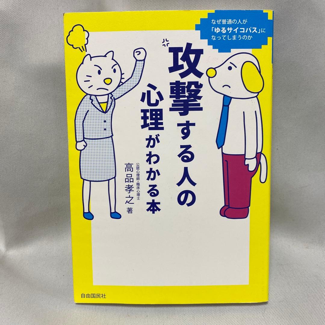 ayatono様 リクエスト 2点 まとめ商品 - メルカリ