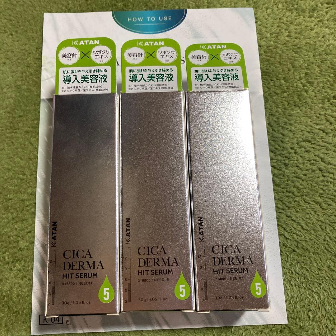 KATAN CICA DERMA HIT SERUM 3本セット