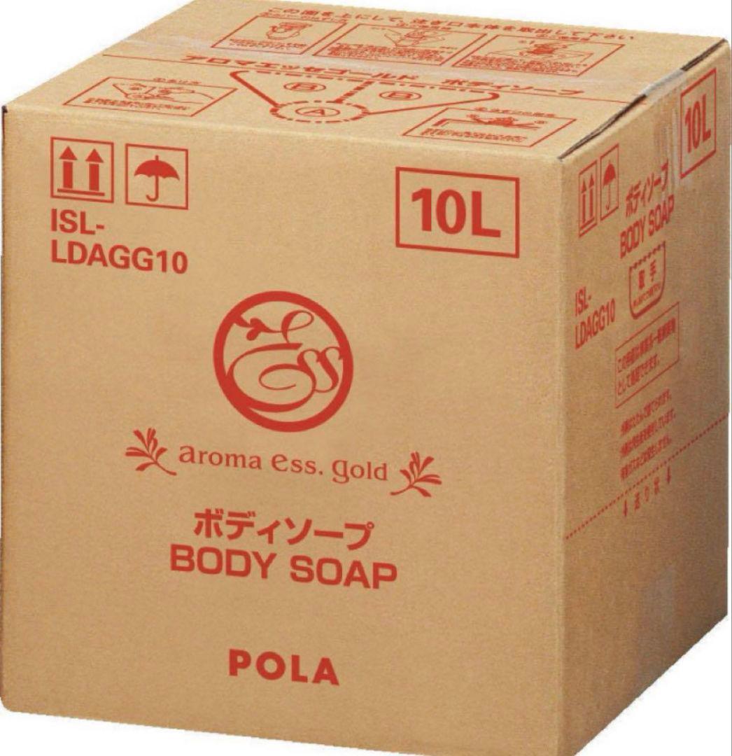 POLA aroma ess. Gold ボディソープ 大容量10L業務用