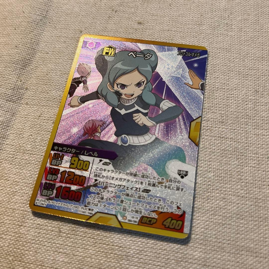 イナズマイレブンGO TCG ベータ まとめ売りセット - メルカリ