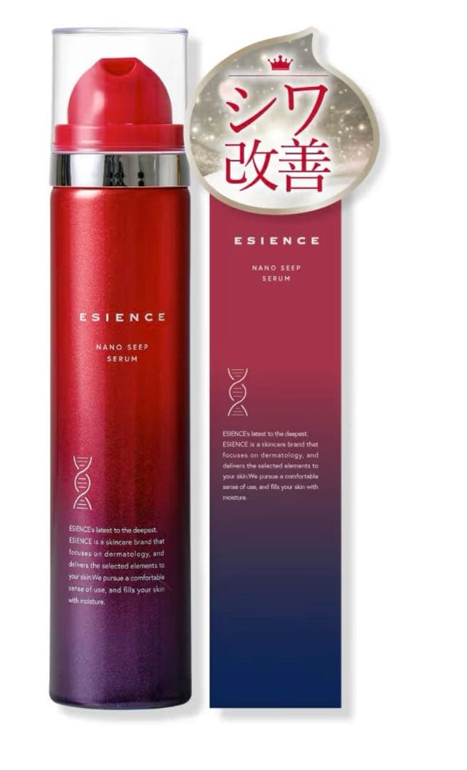 ESIENCE エシエンス ナノシープセラム 55g - メルカリ