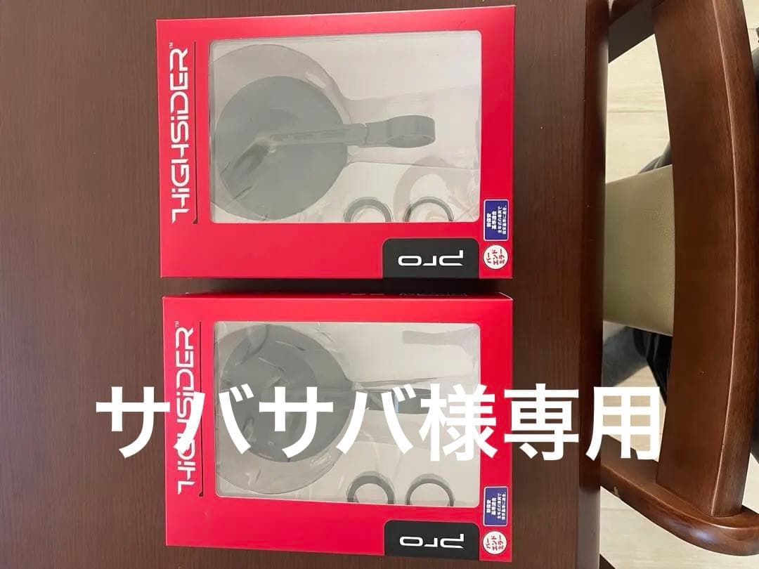 バーエンドミラー　デイトナハイサイダー　MONTANA2 Webike | DAYTONA デイトナ 【Highsider：ハイサイダー】 バーエンド