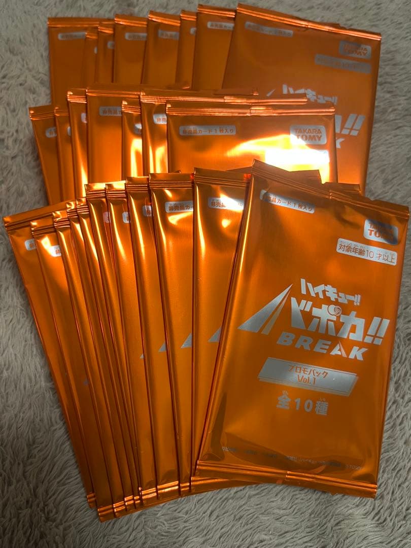 バボカ　プロモ　vol.1 32パック