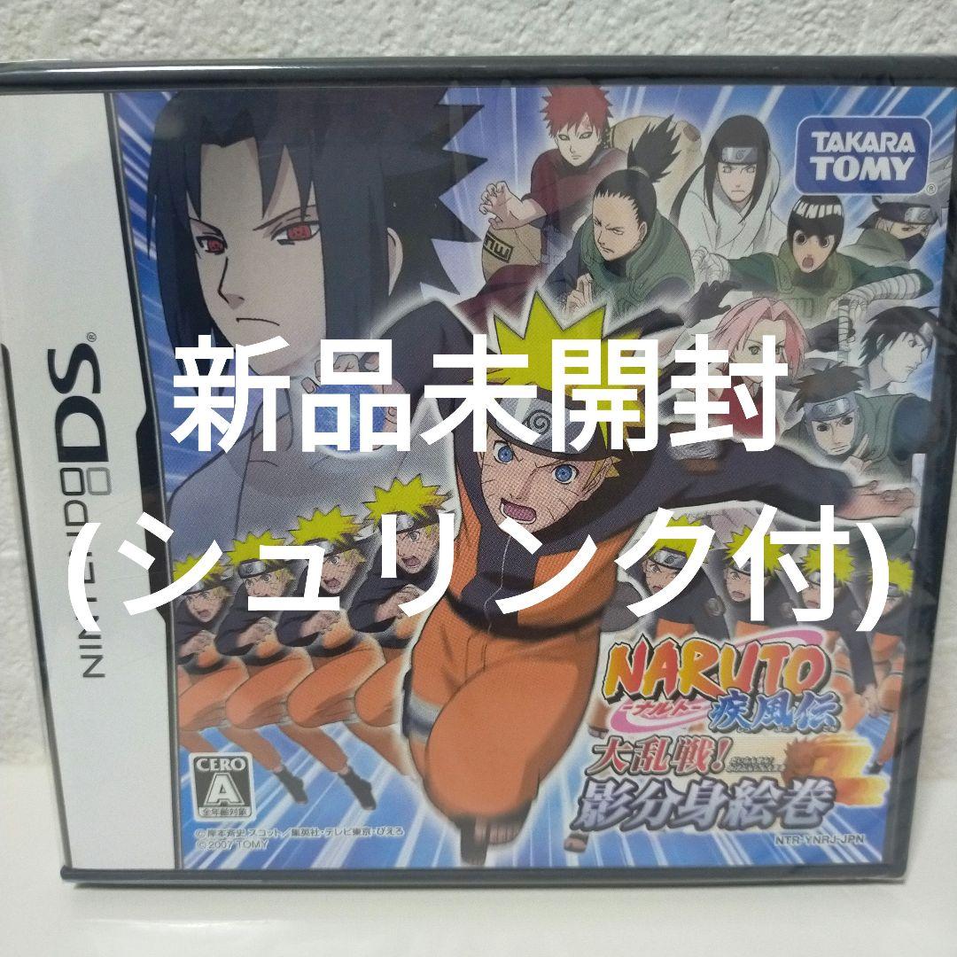 新品未開封】NARUTO -ナルト- 疾風伝 大乱戦!影分身絵巻 - メルカリ