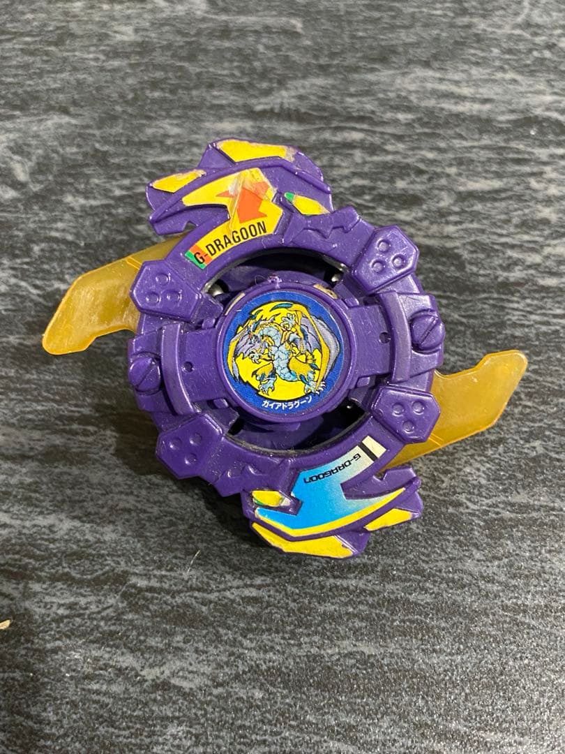 爆転シュート ベイブレード ガイアドラグーン - メルカリ
