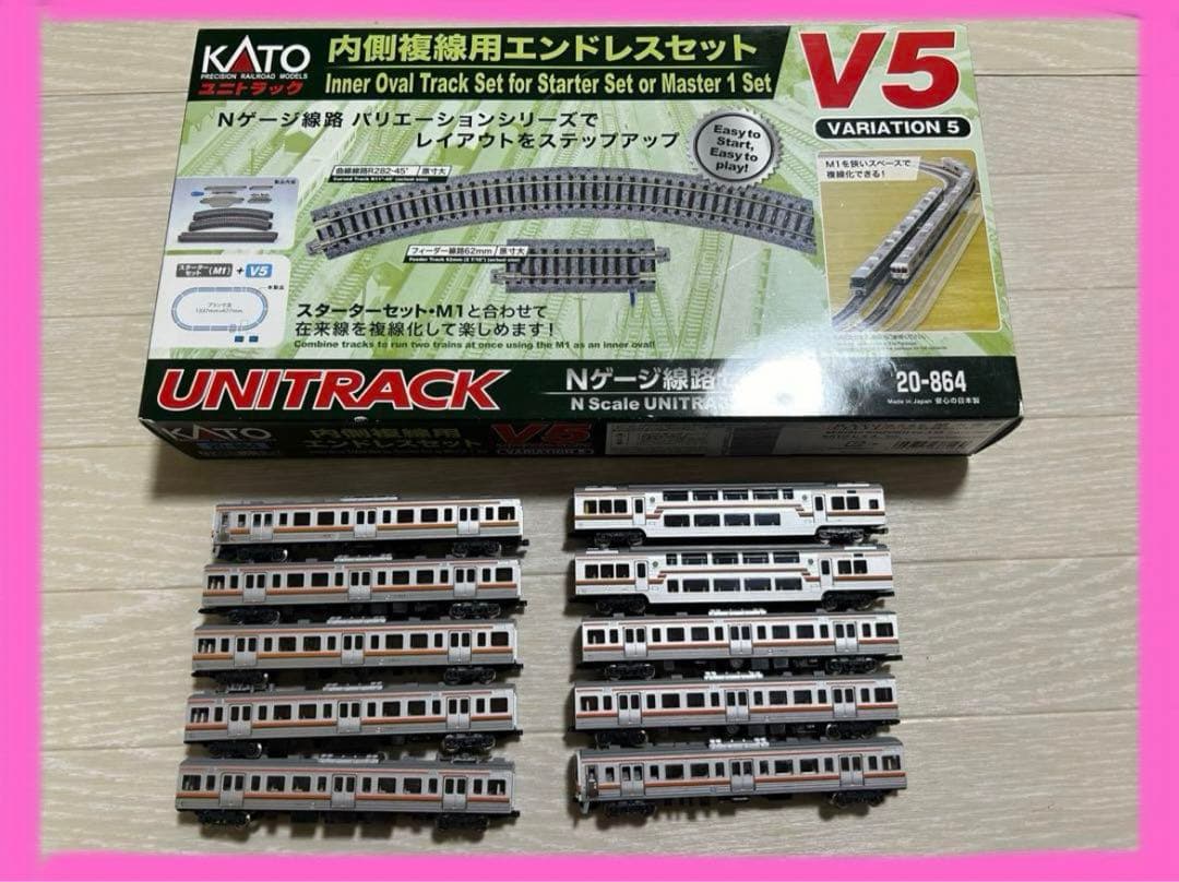 [最終値下げ]Nゲージ　JR 信越本線　線路 信越本線 - Wikipedia